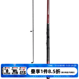 达亿瓦（DAIWA） 小继飞天CS 矶钓竿 手海两用竿 钓鱼竿 船矶竿钓竿 渔具钓鱼杆 裸竿 3-39（3号3.9米）