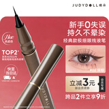橘朵（Judydoll）眼线笔极细眼线液笔防水毕业礼物新手适合棕发02深棕经典款