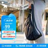 爱华仕新款斜挎包男时尚休闲饺子包轻便潮流单肩包女胸包腰包骑行小背包