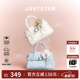 欧时纳（JUST STAR）【徐璐同款】凯莉包女包2026新款包包轻奢侈斜挎包手提包生日礼物 海盐蓝小号+繁花挂饰 包包女包时尚生日礼物-可写贺卡