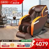 乐摩吧（LEMOBAR.COM）【政府补贴】共享按摩椅家用全身太空豪华舱SL导轨按摩老人电动按摩椅子沙发X7礼物 3D机芯+腰腿热敷+乐摩橙