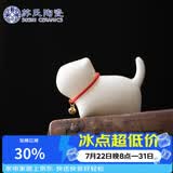 苏氏陶瓷羊脂玉瓷茶具配件茶宠致白小猫咪