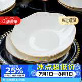 康琴（KANGQIN）白钻石金边家用盘子菜盘方形异形菜盘网红款整套陶瓷餐具餐盘碗盘 【描金】8英寸莲花盘4个装