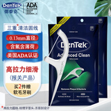 德泰克DenTek牙线棒 圆线牙签线超细滑 成人剔牙线盒薄荷味家庭装90支*2