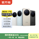 vivo iqoo Z/Y/X/neo/X200/X300/Pro/turbo+折叠屏系列 二手手机 颜色内存以报告为准 vivo X50 (5G版)