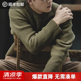 马登工装 美式复古重磅菠萝纹粗毛衣加厚实圆领落肩休闲针织衫男 华沙绿 L