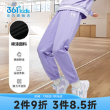 361°儿童夏季薄款长裤男童卫裤运动长裤女童秋冬保暖中大童休闲长裤 紫霞1501-女童【不加绒】 150