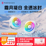 努比亚红魔8Pro磁吸散热器 散热背夹游戏直播低噪音半导体平板降温神器适用黑鲨一加iqoo小米vivo苹果-霜月白