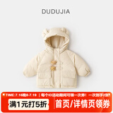 嘟嘟家儿童棉服防风秋冬男童加厚外套女童棉袄连帽保暖宝宝衣服冬季童装 卡其 110