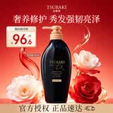 丝蓓绮（TSUBAKI）沁耀臻致奢养修护洗发露450ml 柔亮顺发洗发水抚平毛躁