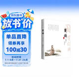 楚辞全集集注全译注音版原著完整版译注注析诠释析读书籍中华国学经典书局全注解选全注无删减注释小学初中课文阅读
