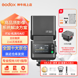 神牛 闪光灯 【爆款】it32 闪光灯+x5 引闪器 TTL高速同步相机 机顶闪光灯 摄影灯 佳能 尼康 索尼富士 【佳能现货】iT32+X5引闪器-入会有礼 官方标配