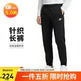 耐克（NIKE）男运动裤 冬季针织加绒束脚休闲裤 温暖舒适 BV2738-010 黑 L