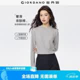 佐丹奴长袖t恤女纯色基础款打底衫纯棉奢滑半高领上衣女05322803