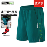 沃萨维（WOSAWE）公路车夏季骑行短裤男透气休闲骑行服自行车五分裤山地车速降套装 跨越二代-墨玉青 一体坐垫 M （适合60-70公斤）