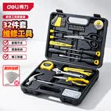得力（deli）家用全套五金手动工具箱套装32件套电工木工电讯多功能维修组套