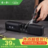 张小泉流光伸缩磨刀器家用磨刀石厨房磨菜刀磨剪刀厨房磨刀棒