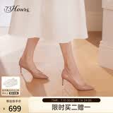 73Hours明星同款女鞋Brittany职业高跟鞋婚鞋浅口单鞋女软底舒适女鞋