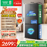 容声550L十字门冰箱【513pro升级款】双系统双循环主动净味大容量新一级无霜国家补贴SR-550Q30CNLBJ灰
