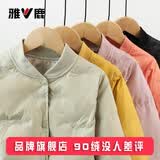 雅鹿2026新款儿童羽绒服短款男童女童宝宝羽绒内胆轻薄款洋气秋冬童装 豆绿 170