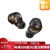 铁三角（Audio-technica）【日本直邮】日版新款ATH-SQ1TW2无线蓝牙耳机完全入耳式支持多点连接小机身高性能IPX5级防水 ATH-CKS30TW+透明黑【主动降噪】
