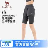 骆驼（CAMEL）假两件速干运动女裤弹力跑步健身五分裤 Y24BA4L0037M 叠雾灰 L