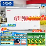 星星（XINGX）400L商用冰柜微霜冷柜 大容量冰箱冷藏冷冻保鲜节能顶开柜 减霜单箱卧式冷柜 BD/BC-400R 以旧换新