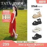 他她（TATA）黄圣依同款璀璨星空厚底凉鞋女外穿沙滩运动凉鞋CXT01BL6 杏色（凉鞋款） 34