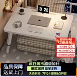 木双福床上小桌子电脑桌书桌升降折叠桌卧室办公简易学习桌写字桌工作台