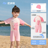 尼多熊儿童泳衣连体男童女童原纱防晒耐氯游泳衣大童宝宝夏季泳装