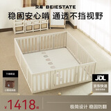 贝易游戏围栏爬爬垫婴儿防护栏地上整体垫xpe彩虹小房子围栏180*200+2