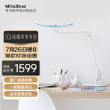 明基(BenQ) MindDuo麦朵尔护眼台灯学生专用全光谱儿童学习阅读简约蓝