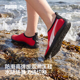 彪马（PUMA）成人溯溪鞋速干透气水陆两用沙滩鞋防滑防撞护脚户外漂流涉水鞋