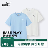 彪马（PUMA）2件装儿童T恤短袖新款童装 蓝白色调00381    170   