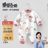贝肽斯婴儿衣服春夹棉连体衣新生儿宝宝装三层空气棉婴儿连体衣 滑雪企鹅 73cm