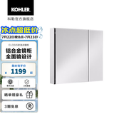 科勒（KOHLER）依洛诗卫生间浴室镜子镜柜置物柜带置物架镜箱 依洛诗镜柜762MM