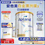 爱他美（Aptamil）白金澳洲版 婴儿配方奶粉 1段(0-6月) 800g 6罐箱装 独家礼盒