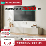 林氏家居茶几电视柜组合柜极简电视柜落地岩板茶几小户型客厅储物柜OI2M （热卖）【2.4米】A款电视柜