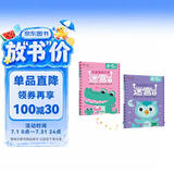 小红花头脑潜能开发迷宫4-5岁（全2册）迷宫书3-6岁全脑思维走迷宫训练书儿童趣味找不同专注力迷宫智力开发连线数字书幼小衔接教材全套启蒙认知早教宝宝书本幼儿园绘本省钱卡