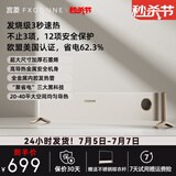 宫菱fxgonne 踢脚线取暖器节能暖气2025新款石墨烯全屋速热家用暖风机节能客厅电暧器 12项安全 欧盟认证SAEX取暖器