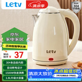 乐视TV电水壶热水壶大容量家用烧水壶304不锈钢双层酒店厨房电热水壶快速烧水器断电小电器电壶 1.8L 
