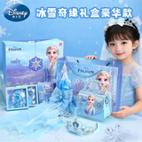 迪士尼（Disney）装饰套装艾莎公主手提包魔法棒头饰发夹辫子礼盒冰雪奇缘中秋礼物