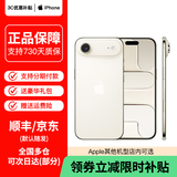 Apple/苹果 iPhone Air 【仅支持eSIM】17air 5G新品上市 赠送充电套装 浅金色 256G 配件礼包+店保2年