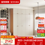 全友家居现代简约奶油风衣柜卧室家用一体靠墙收纳储物柜子成品大衣橱