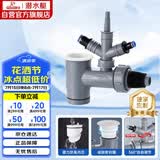 潜水艇（Submarine）XSW-10S洗衣机洗碗机净水器小厨宝三通多功能防臭塞