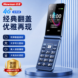 纽曼（Newman）F11翻盖老人手机移动联通电信全网通4G按键老年机 学生备用手机功能机老人机学生机百元机功能机 4G全网通版【黑蓝色】