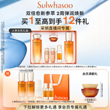雪花秀人参水乳礼盒精华水150ml+乳液125ml护肤套装送女友 礼物