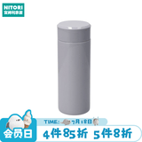 NITORI宜得利家居 便携直筒保冷杯超轻量SLIM保温杯 紫色  300ml