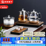 友家铺子（Biooner）全自动上水电热水壶烧水壶家用办公茶台一体机茶桌茶几嵌入式茶具套装 玫瑰金三件套