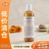 科颜氏（Kiehl's）金盏花爽肤水250ml 补水保湿护肤品【临期清仓】